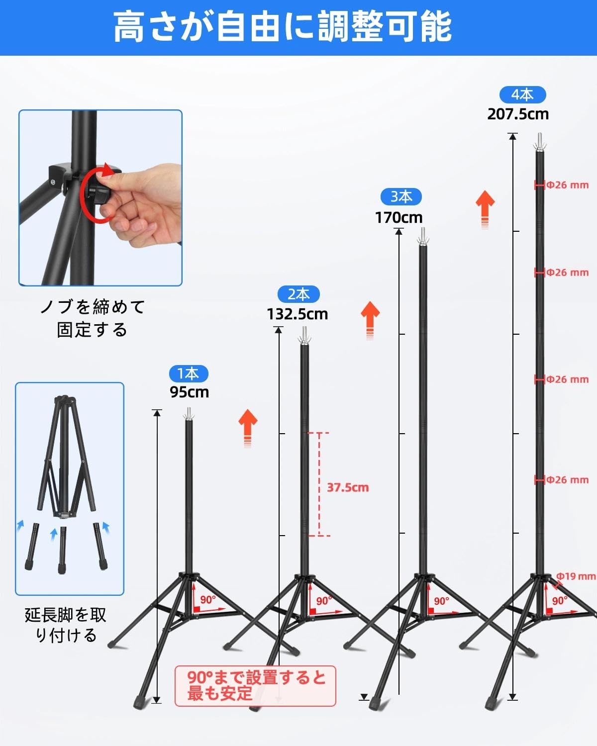 HEMMOTOP T字型背景スタンド 150x200cm 4点クリップ付き